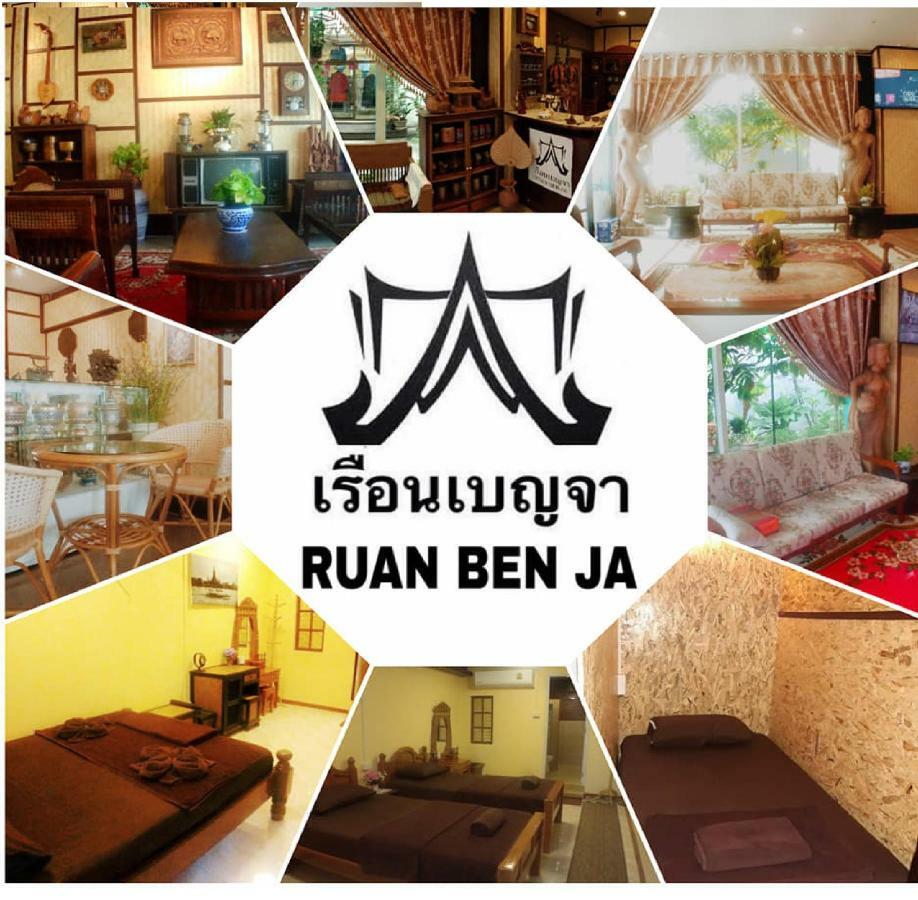 Ruan Ben Ja Don Mueang,Bangkok Hostel Exteriör bild