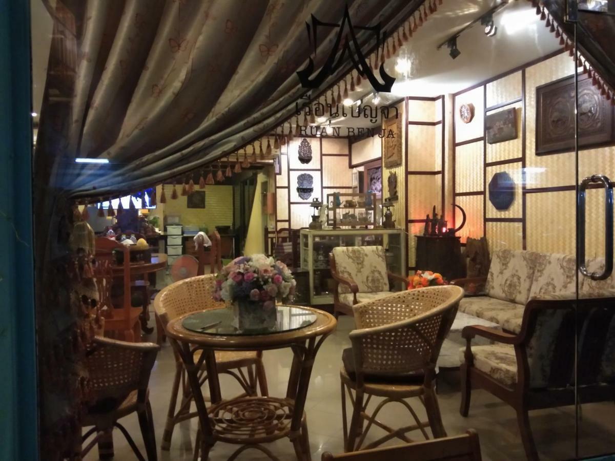 Ruan Ben Ja Don Mueang,Bangkok Hostel Exteriör bild