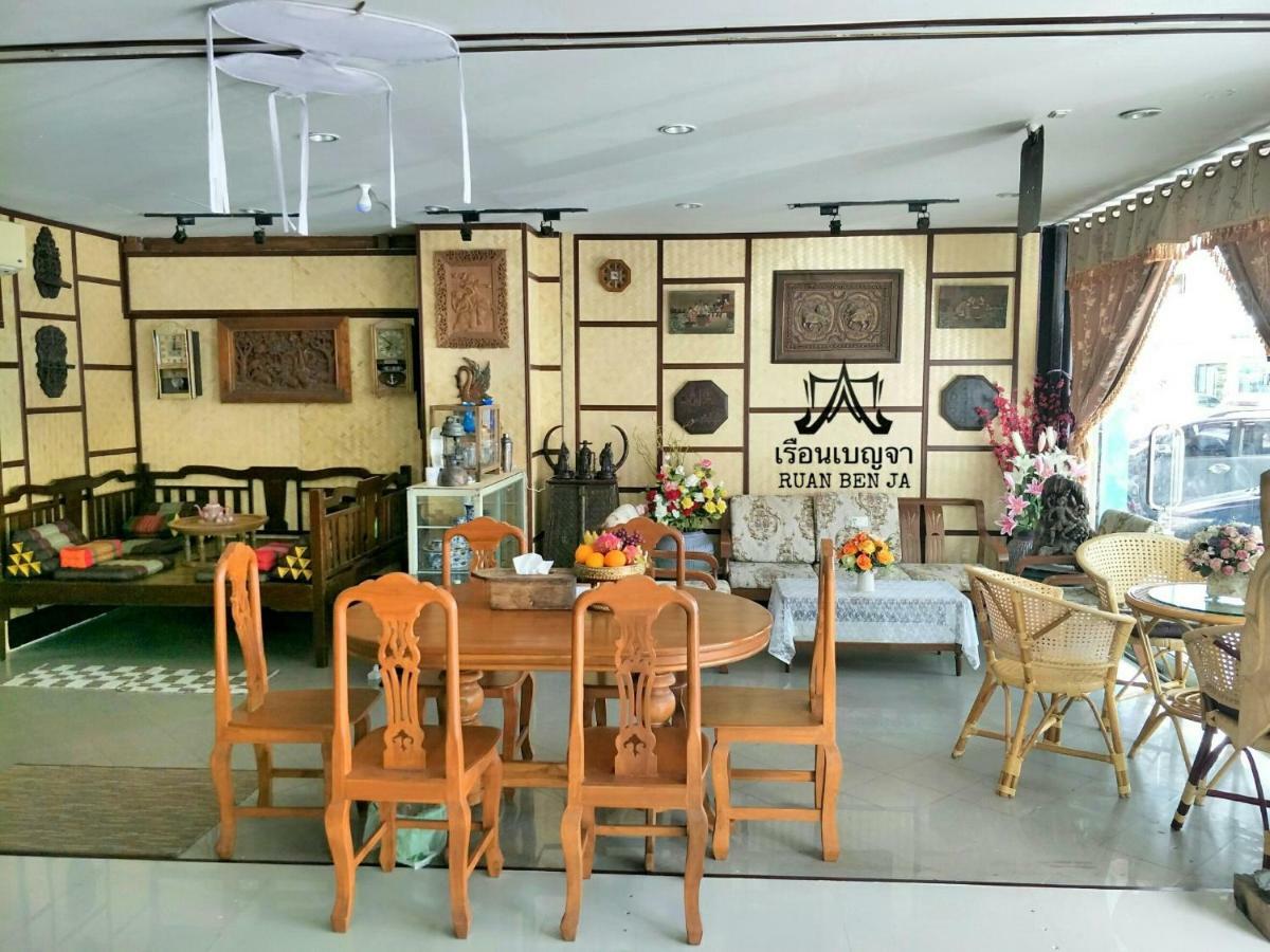 Ruan Ben Ja Don Mueang,Bangkok Hostel Exteriör bild